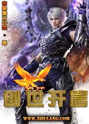 创世纪第一章