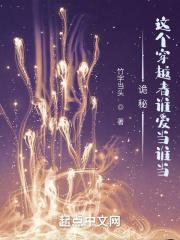 诡秘之主高维俯视者是什么等级