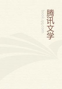 逆世天书