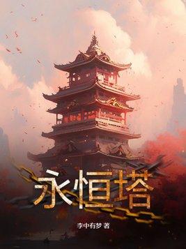 永恒塔怀旧服弓魔石选择攻略