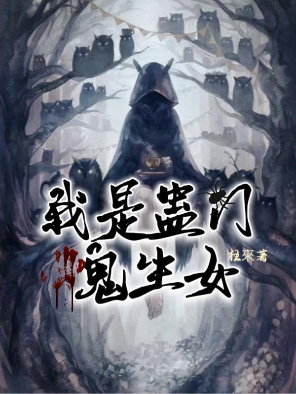 人死了在棺材里
