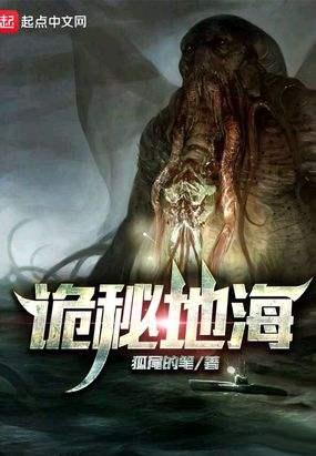 我在世界尽头