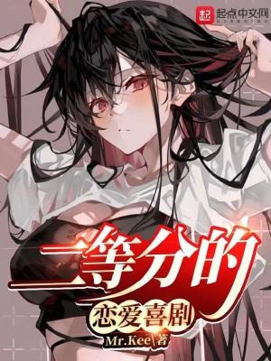 什么二等分