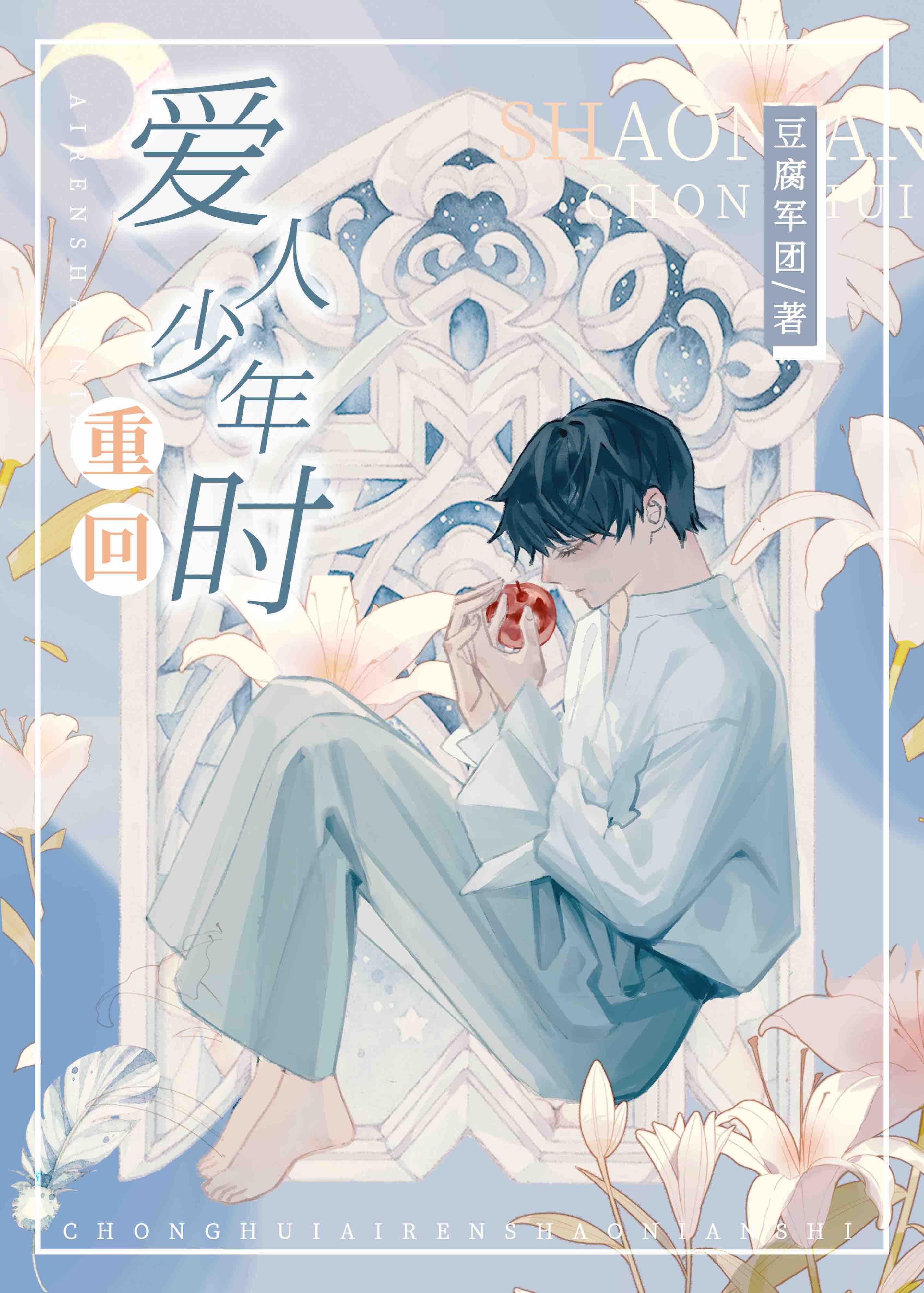 一篇攻重生的古早小甜文晋江