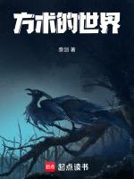 方术属于道教吗