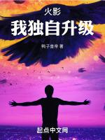 火影之我有个神级空间