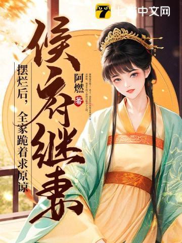 全家跪着求原谅百度