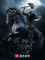 卡牌领主从招募女英雄开始