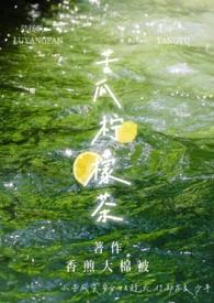 苦瓜柠檬茶用哪种苦瓜