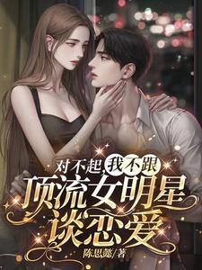 顶流 女明星