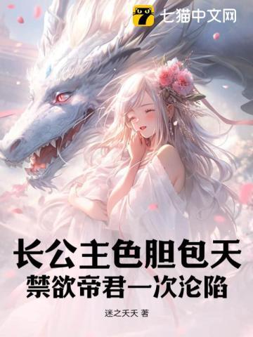 妖艳狠辣