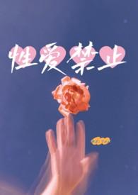 p18百合文
