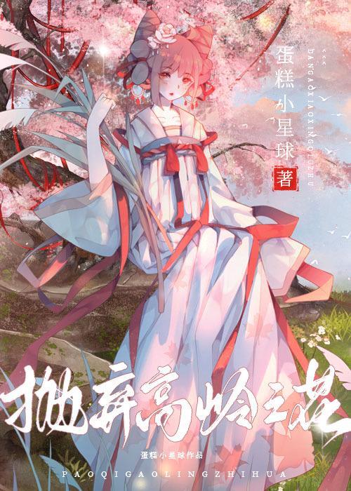 中蛊后温柔男配黑化了阅读