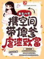重生八零带空间