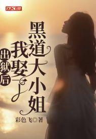 出狱后我怀了渣男的孩子全文免费阅读