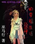 傀儡师