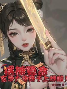 算命摆摊的怎么吆喝