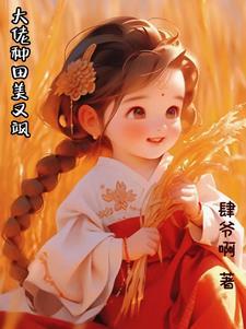 带着空间回农村发展