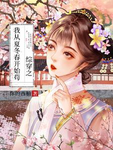 综影视清怜