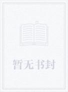 洛克王国火云邪神