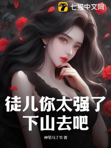 下山去吧贴吧