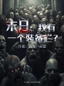 我有末日scv