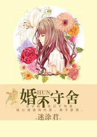婚不守舍老婆求原谅 王族小妖