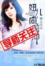 儿童歌曲向前冲歌词