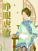 网红苏淼淼老公是谁