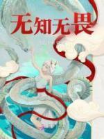 女主角黎落的