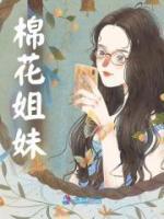 盛兮颜楚