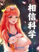 晚安梁霄