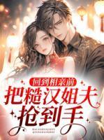 苏半夏江少珩什么电视剧