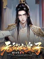 沈云溪云铮为主角的叫什么