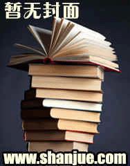 太太顾总要你生二胎免费