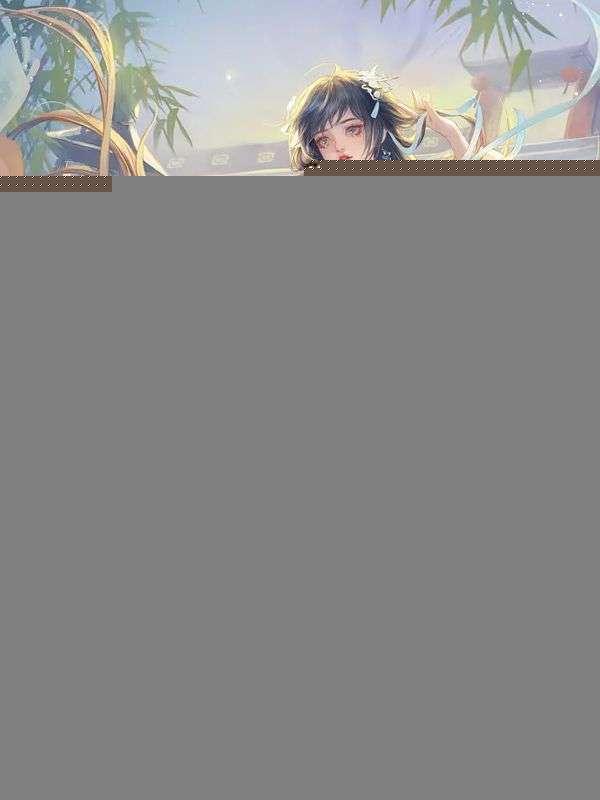 物资空间逃荒后我逆袭了