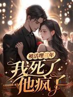 宋明珠裴枭450章