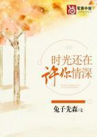 宋相思是哪个电视剧里