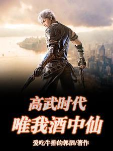 晋升先天灵宝最新