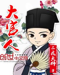 大官人是什么意思在现代