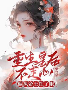 你的寝宫封了是什么