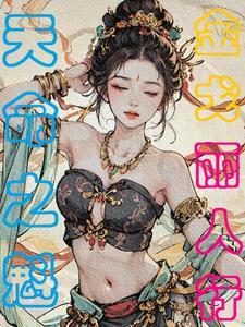 金戈戈什么意思