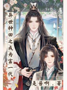 异世之天灾龙骑士
