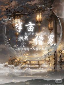 半亩什么意思解释