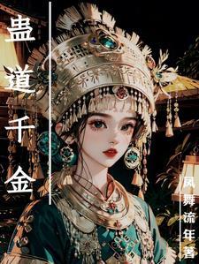 神魂契约后巫神大佬出山了免费阅读