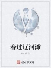 辽河滩最新消息今天