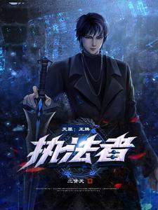 拂晓之光一阶到五阶区别