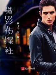 鹤飞云天岗如地稳