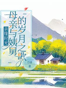 舅和姨什么关系