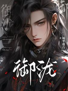 御泷湾水汇门票